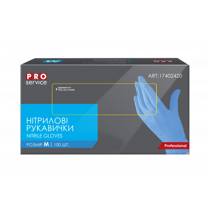 PRO Service Рукавички нітрілові Standart M 100 шт/уп (10 уп/ящ) SHB Арт. 17402420